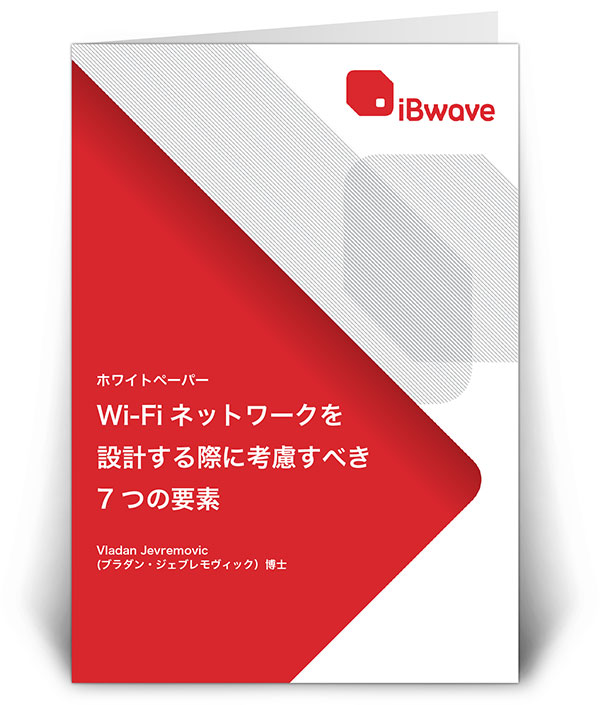 7 Key Factors to Consider When Designing Wi-Fi Networks (JP)